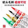 Winter Solstice Mountain Tombstone Repair Paint Pen Industrial Non-Fading Waterproof Sunscreen Coloring Inscription Outdoor Special Paint Pen