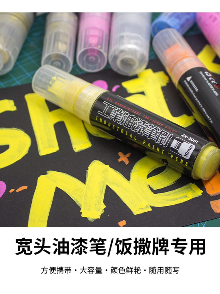 Concert Support Merchandise DIY Graffiti Bright Yellow Marker Pen Oil-Based Waterproof Non-Fading