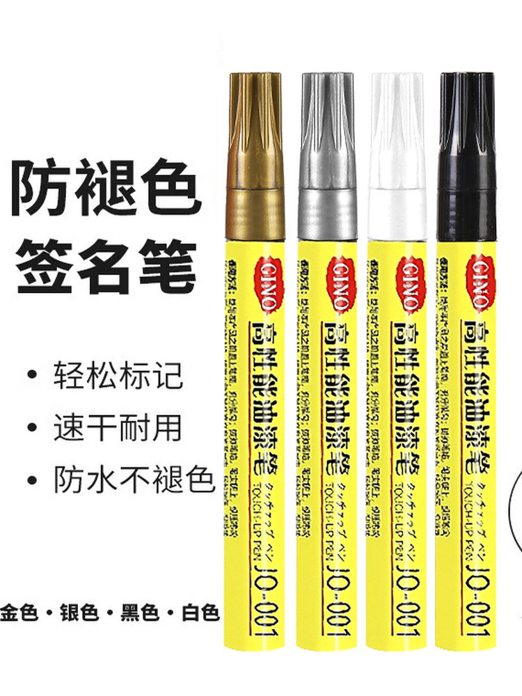 Anti-Fading Oil-Based Marker Pen, Waterproof and Oil-Proof, Non-Fading, Special Signature Pen, Large-Head Pen, Marker Pen, Clothing Signature Pen