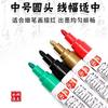 Winter Solstice Mountain Tombstone Repair Paint Pen Industrial Non-Fading Waterproof Sunscreen Coloring Inscription Outdoor Special Paint Pen