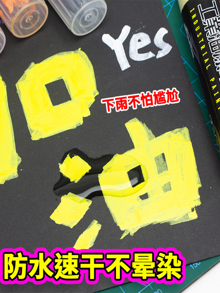 Yellow Paint Pen for Concert Fan Merchandise, Dedicated for Idol Support, Lettering, 10mm Wide Tip Pen