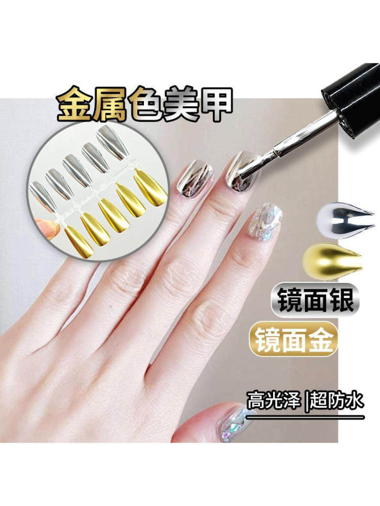 Nail Art High-Density Glitter Line Drawing and Edge Painting Gold and Silver Mirror Nail Color, Professional Nail Salon Coloring Tool