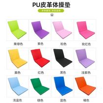 Folding dance mat childrens leather fitness mat folding sponge mat folding gymnastics mat leather dance practice mat