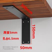 New wooden board right-angle type thickened load-bearing fixed shelf bracket partition wall triangular storage support rack double product