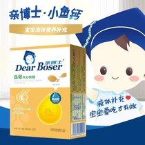 Dr. Qins Childrens Milk Calcium Capsules Low Sugar Sandwich Gummies Baby Gummies 1 4g*60 capsules