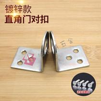 DOU door nose mounted old-fashioned padlock DOU household anti-theft open lock L buckle type right-angle door anti-theft security