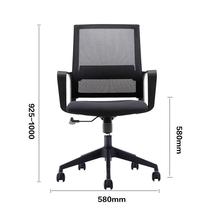 Rockefeller Office Electric Chair Staff Mesh Chair Swivel Chair Conference Chair Home Brain CH-1