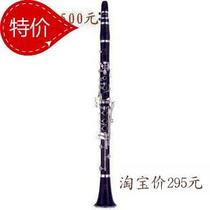 5 diamonds soprano B flat clarinet clarinet double section musical instrument woodwind
