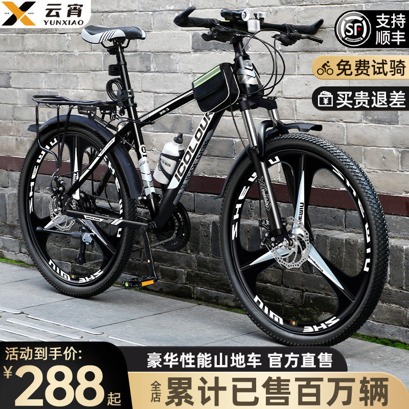 Jiean Special Carbon Fiber Mountain Bike for Adults, Men's Model, with Gears, New Style for Teenagers, Labor-Saving Road Bike