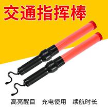 Traffic baton fire red luminous stick warning stick outdoor hand-held lighting luminous LED stick fluorescent stick