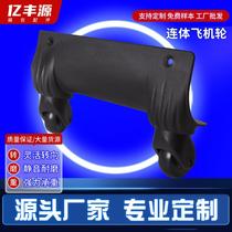 Suitcase Trolley Case Wheel Accessories Universal Wheel Luggage Repair Pulleys Travel Luggage Accessories One-piece