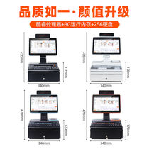 2024 new cash register system all-in-one supermarket retail fresh food department store maternal and child store convenience store commercial cash register