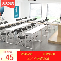 Tutoring class training table and chair combination simple conference long table double-layer manicure table primary and secondary school students desks and chairs