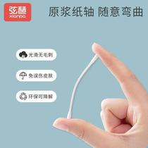 Baby cotton swab special for newborn children ear-picking spoon head ultra-fine shaft sterilized double-headed ear-picking cotton swab
