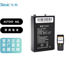 Seuic PDA original lithium battery single cradle charger four cradle charger five cradle charger