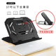 New T3 Laptop Stand, Adjustable Portable Folding Laptop Stand, Desktop Office Cooling