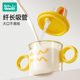 Rushan Children's Water Cup, Milk Cup, Graduated Open Cup, Straw Cup, Baby Household Drinking Cup, Rice Cereal Cup