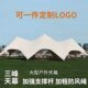 Outdoor Cloud-Top Tent with Multiple Peaks, Super Large Three-Peaks Tent, Camping Dome, Octopus Tent, Single/Double Peaks, Lotus Tent