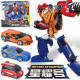 Toobao Warrior Galaxy Detective 7637 Star Shine Triple Combination Riding Model Transforming Mecha Toy for Boys