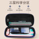Oxford University Primary School Students' Large-Capacity Pencil Case, Children's Simple Pencil Case, Boy's British Style Pencil Case