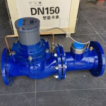 IC card prepaid smart water meter flange water meter large diameter DN32 40 50 65 80 100 150 200