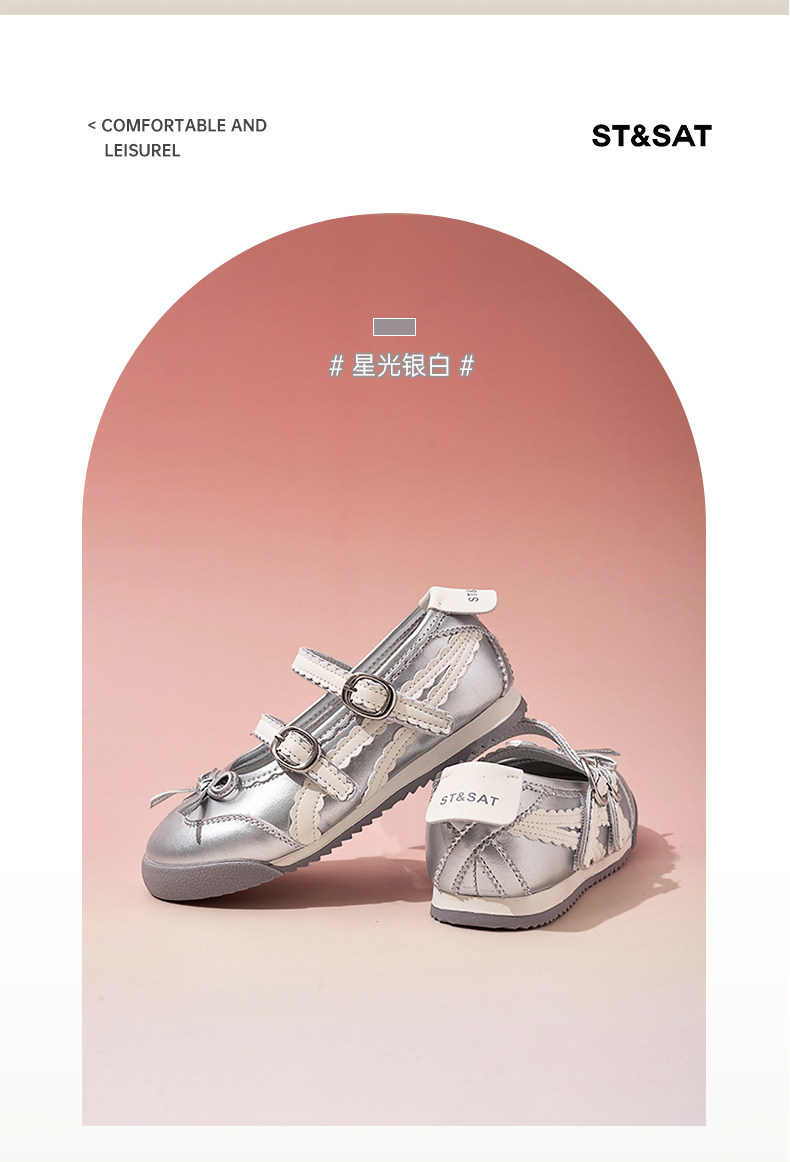 星期六童鞋女童春秋玛丽珍鞋2026新款儿童时尚小皮鞋轻便平底单鞋 — 19