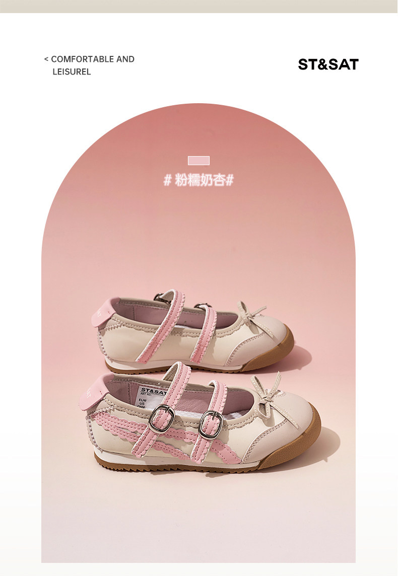 星期六童鞋女童春秋玛丽珍鞋2026新款儿童时尚小皮鞋轻便平底单鞋 — 17