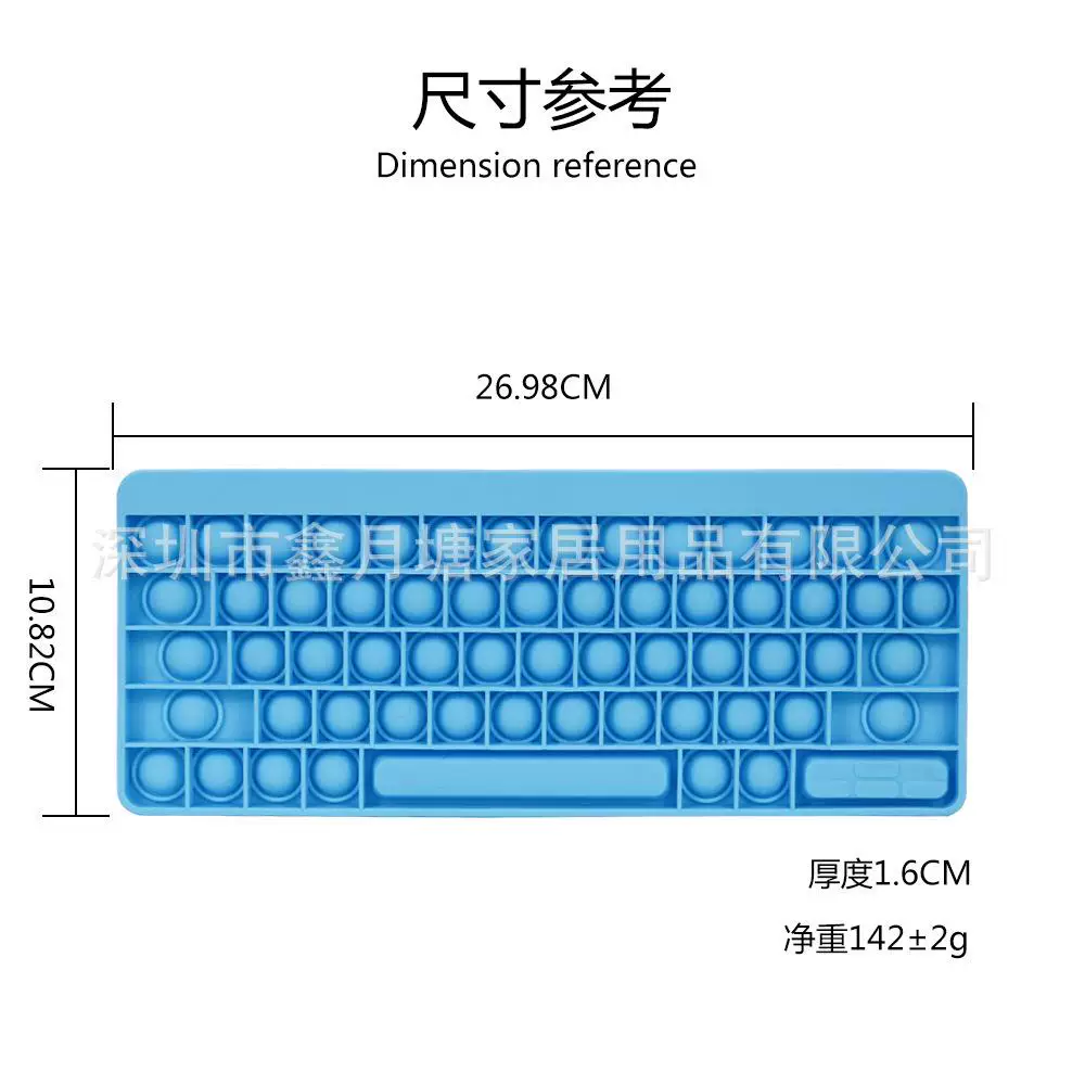 Rainbow silicone keyboard Pop It fidget игрушки для клавиатуры, пузырьковые