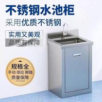 Commercial stainless steel wash basin single and double sink operating room induction foot wash sink laboratory purification pool