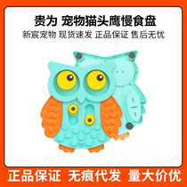 Your dogs food leakage toy is a sniffing puzzle that consumes energy. Cats food leakage ball intelligence toy is a slow food dish.