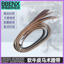 Pommel horse stirrup with equestrian training supplies equestrian stirrup with soft cowhide webbing British saddle dance step obstacle comprehensive