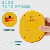 Kagyu Nyingmaguru Sakya Jue Nang infrared induction prostration counter kowtow counter Gods will movement