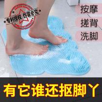 Soft silicone lazy foot wash and bath artifact back rub massage pad foot cleaning pad bathroom large suction cup non-slip mat