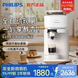 Кофемашина Philips, не совсем новая, с небольшими дефектами, 95/99 новая автоматическая кофемашина Baristina all-in-one Italian 301 свежемолотого помола