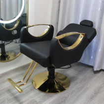 Internet celebrity hair salon chair hair salon seat barber chair that can be tilted down shaving lift rotating hair cutting chair perm and dyeing chair