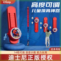 Spider-Mans high-touch artifact childrens high-jump training equipment pat-and-go height touch high-jump counter bounce boost