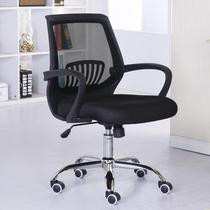 Office furniture staff chair office chair staff L worker chair mesh swivel chair computer chair reception chair conference chair chair
