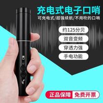 Three-tone whistle whistle Taiku simple steel fork security football game sports kitchen home red wine instructions