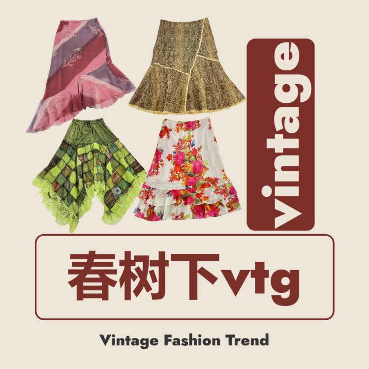 春树下vintage古着的LOGO