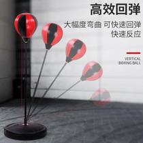 Multifunctional household boxing ball childrens tumbler sandbag sports and fitness equipment vertical mobile boxing speed ball