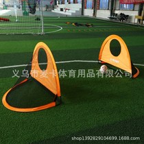 Spot portable childrens football goal outdoor removable z-mounted target pitching accuracy target sports sports fitness training