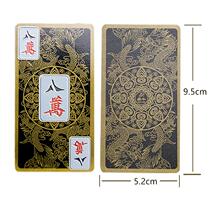 2024 new letterpress mahjong card plus thick frosted plastic paper mahjong VC anti-dent water travel P portable home