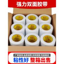 Benyida double-sided tape high viscosity thin viscose tissue paper translucent strong traceless double-sided tape is not easy to fix i