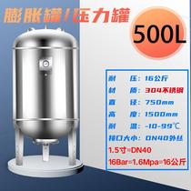 304 stainless steel water pump pressure tank expansion tank pressure tank variable frequency expansion vertical high temperature resistant constant pressure booster tank