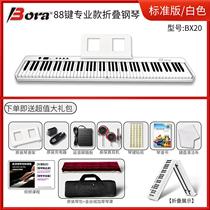 Portable 88-key foldable electronic piano for beginners professional smart keyboard practice tool for adult home use