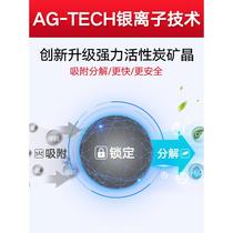 2024 New Zhejiang University Bamboo Charcoal Steam Pack Flavor Household Activated Carbon Mattress Car Absorbing Formaldehyde New House Carbon Pack Indoor