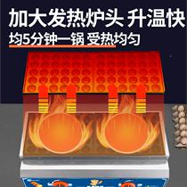 Electric octopus pellet maker sells 37569 stalls of hot octopus and oyster egg roasting machine egg-pulling pot and gas fish ball stove