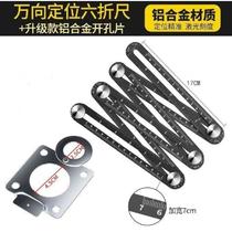 Six-fold ruler opening locator aluminum alloy folding ruler six-sided hexagonal ruler tile opening locator bricklayer tool