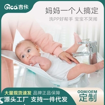 baby wash bottom artifact baby wash bottom basin newborn wa