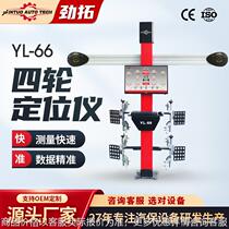3 Four-wheel aligner car tire testing equipment alignment machine manufacturer data accurate free upgrade